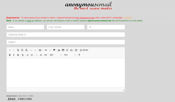 send-anonymous-email-for-free_1